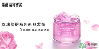 彼得羅夫玫瑰面膜和青瓜面膜哪個(gè)好？彼得羅夫玫瑰面膜和青瓜區(qū)別