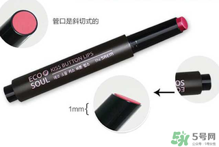 得鮮按壓口紅怎么用？the same按壓口紅用法？