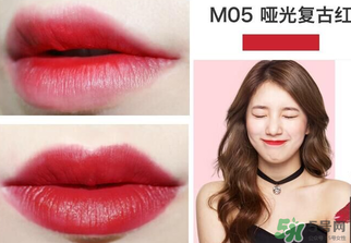 the saem得鮮口紅05好看還是06？得鮮口紅哪個(gè)顏色好看？