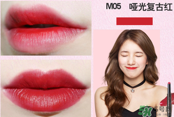 the saem得鮮05會(huì)不會(huì)太紅？the saem得鮮口紅05試色