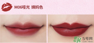 the saem得鮮m06為什么叫秀智色？得鮮m06怎么涂好看？