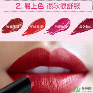 the saem得鮮m06為什么叫秀智色？得鮮m06怎么涂好看？