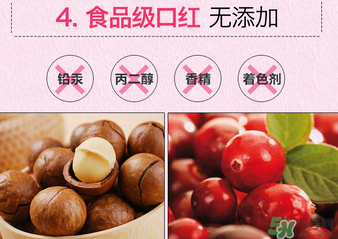 the saem得鮮m06為什么叫秀智色？得鮮m06怎么涂好看？