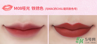 the saem得鮮m08是什么顏色？得鮮m08試色