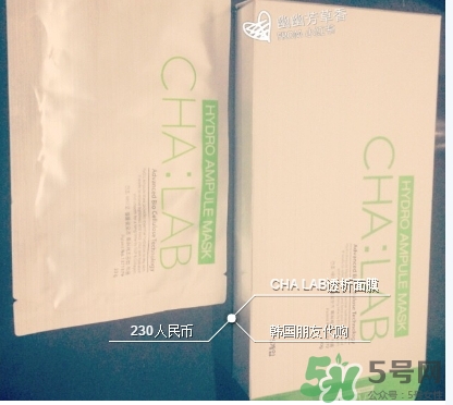 chalab3d微導透析面膜哪種顏色好？chalab面膜紅綠區(qū)別