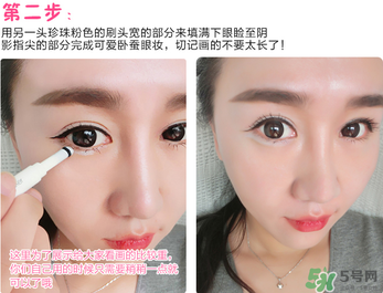 the saem得鮮臥蠶筆怎么用？得鮮臥蠶筆使用方法