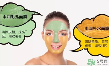 gram半半面膜敷多久？半半面膜怎么清洗？