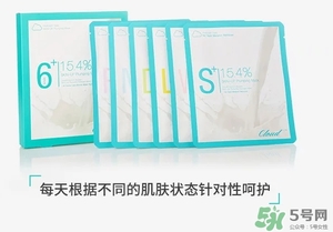 九朵云凝膠面膜怎么用？九朵云凝膠面膜使用方法