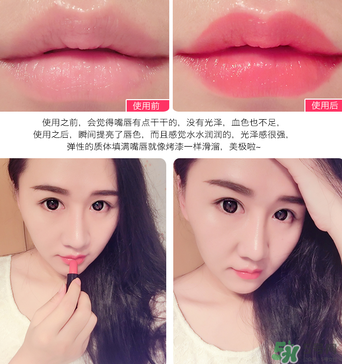 clio珂萊歐口紅哪個色號好？clio珂萊歐口紅試色