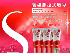 奢姿撕拉唇彩多少錢(qián)？奢姿撕拉多少錢(qián)一支？