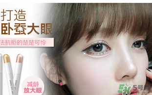 the saem得鮮臥蠶筆多少錢？得鮮臥蠶筆價格