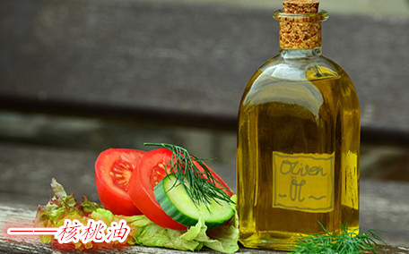 核桃油什么牌子適合嬰幼兒 核桃油給寶寶吃生油還是熟油