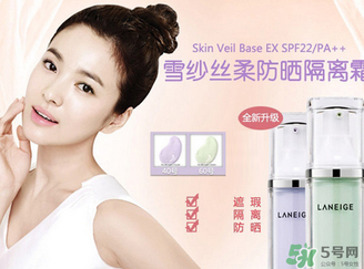 夢妝和蘭芝隔離哪個好？夢妝隔離霜和蘭芝隔離霜哪個好用？