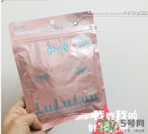 露露倫面膜適合什么膚質(zhì)？lululun面膜適合敏感肌嗎？