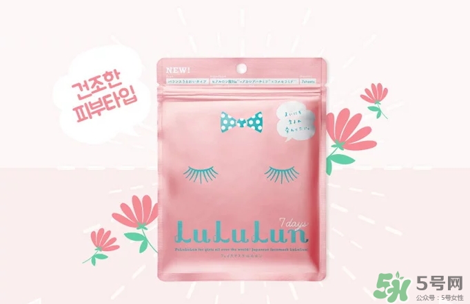 露露倫面膜適合什么膚質(zhì)？lululun面膜適合敏感肌嗎？