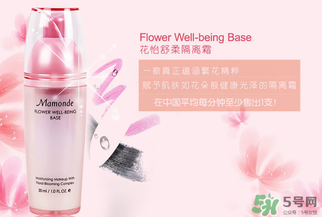 夢妝隔離霜怎么樣？夢妝隔離霜好用嗎？