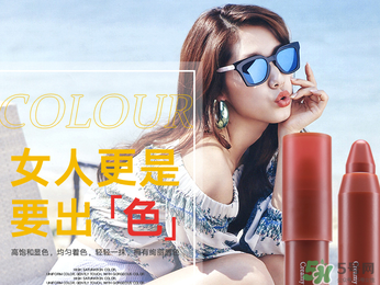 夢(mèng)妝16號(hào)豆沙色多少錢？夢(mèng)妝口紅16號(hào)多少錢？