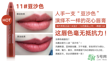 夢(mèng)妝16號(hào)豆沙色多少錢？夢(mèng)妝口紅16號(hào)多少錢？