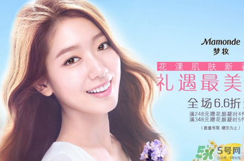 夢(mèng)妝怎么辨別真假？夢(mèng)妝真假辨別