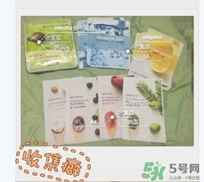 beyond碧雅德面膜怎么樣？beyond面膜好用嗎？