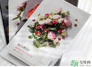 beyond碧雅德面膜怎么樣？beyond面膜好用嗎？