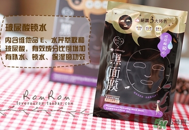我的心機(jī)黑面膜有熒光劑嗎？我的心機(jī)黑面膜怎么樣？