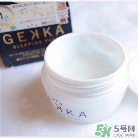 gekka睡眠面膜多少錢?gekka睡眠面膜價(jià)格 gekka睡眠面膜多少錢?gekka睡眠面膜價(jià)格