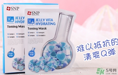 snp維他命面膜怎么用？snp維他命果凍面膜使用方法