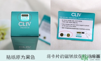 cliv綠胖子水乳怎么樣？cliv綠胖子水乳真假辨別