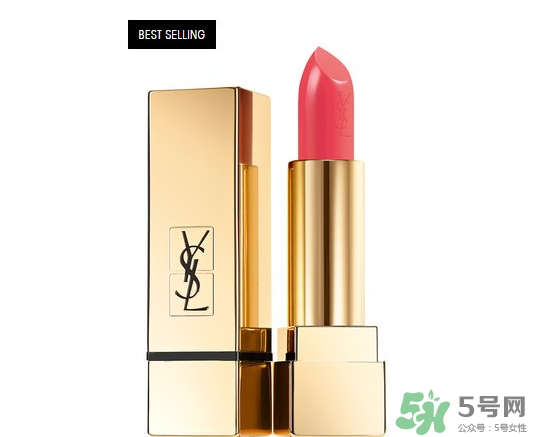 ysl圣羅蘭52號(hào)是什么顏色？ysl圣羅蘭52號(hào)試色