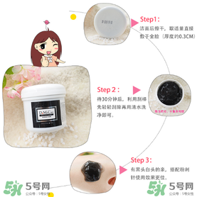 dmc欣蘭凍膜正確使用方法_欣蘭凍膜多久用一次 dmc欣蘭凍膜正確使用方法_欣蘭凍膜多久用一次