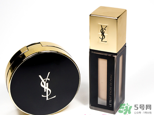 ysl氣墊10號20號哪個好？ysl氣墊10號和20號區(qū)別