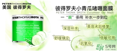 彼得羅夫適合什么膚質(zhì)？彼得羅夫適合敏感肌嗎？