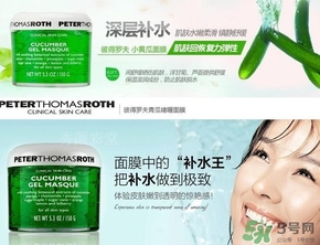 彼得羅夫孕婦可以用嗎？孕婦可以用彼得羅夫嗎？