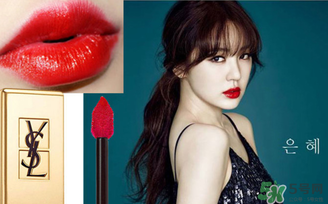 ysl唇膏和唇釉哪個好？圣羅蘭唇膏和唇釉哪個好？