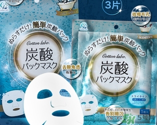 碳酸面膜怎么用？碳酸面膜使用方法