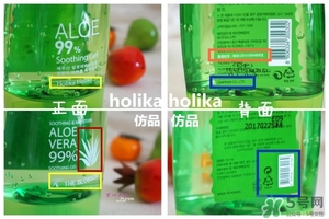 holika holika蘆薈膠真假 holika蘆薈膠真假鑒別 holika holika蘆薈膠真假 holika蘆薈膠真假鑒別