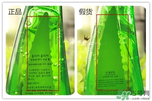 holika holika蘆薈膠真假 holika蘆薈膠真假鑒別 holika holika蘆薈膠真假 holika蘆薈膠真假鑒別