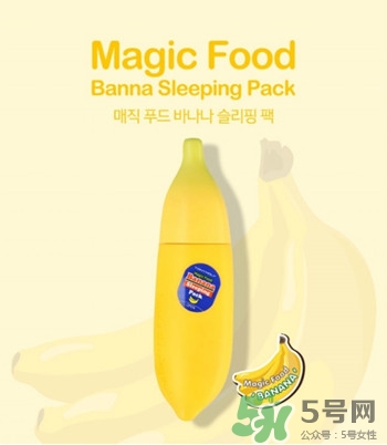 tonymoly護(hù)手霜怎么樣？托尼魅力護(hù)手霜好用嗎？