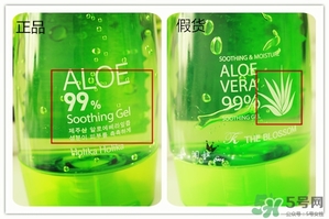 holika holika蘆薈膠真假 holika蘆薈膠真假鑒別 holika holika蘆薈膠真假 holika蘆薈膠真假鑒別