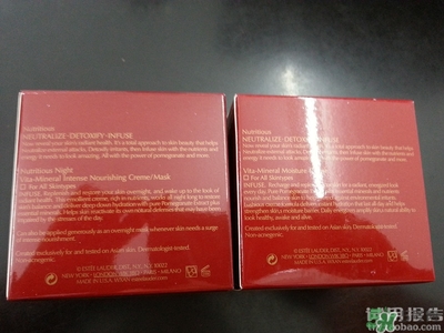 雅詩(shī)蘭黛紅石榴系列真假 雅詩(shī)蘭黛紅石榴系列真假鑒別