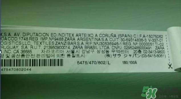 zara衣服真假怎么辨別?zara衣服真假鑒別圖 zara衣服真假怎么辨別?zara衣服真假鑒別圖