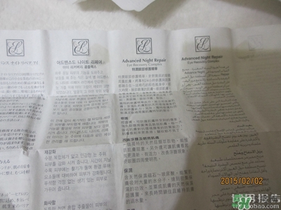 雅詩(shī)蘭黛紅石榴系列真假 雅詩(shī)蘭黛紅石榴系列真假鑒別