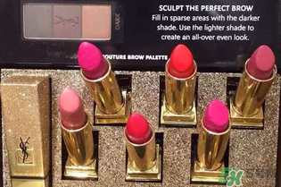 ysl星辰限量多少支？ysl星辰限量多少？