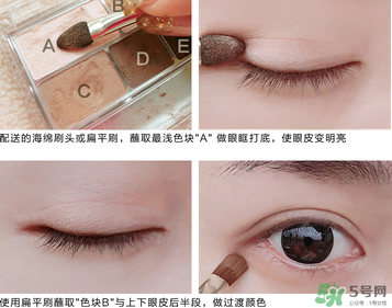 Canmake眼影怎么畫(huà)？Canmake眼影畫(huà)法