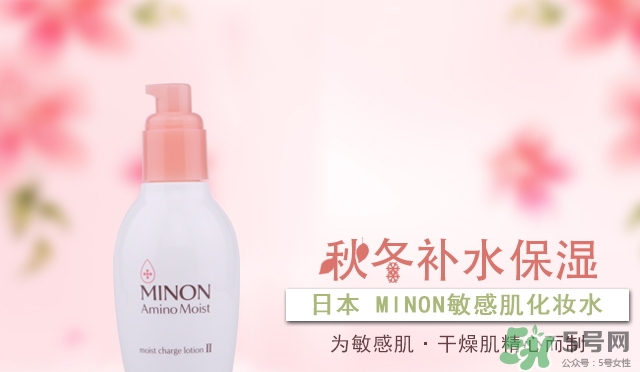 minon是什么牌子？minon在日本什么檔次？