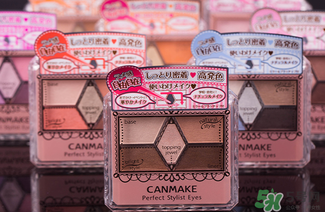 canmake眼影哪個色好？canmake試色