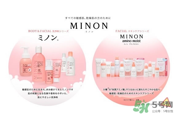 minon適合什么膚質(zhì)？minon適合油皮敏感肌嗎？