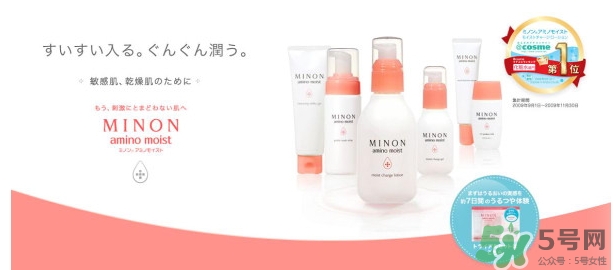minon適合什么膚質(zhì)？minon適合油皮敏感肌嗎？