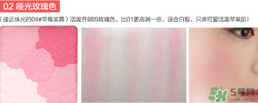 canmake花瓣腮紅珠光還是啞光好？canmake腮紅珠光好看還是啞光？